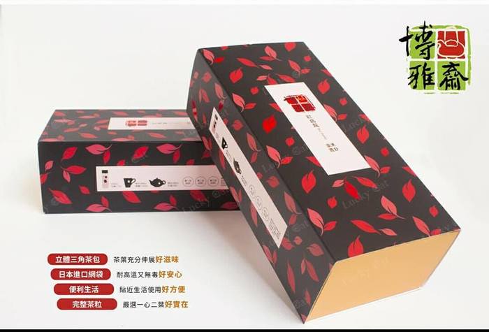 博雅齋茶包組開賣!!喝過都說讚!!圖片