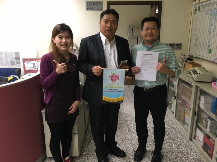 本院與窈窕佳人簽訂策略聯盟夥伴關係合約書圖片