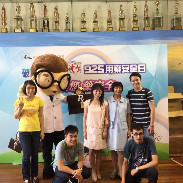 925用藥安全記者會圖片