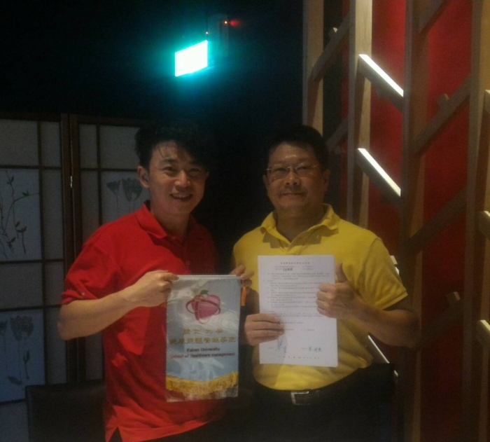 本院與港點大師芳雄鮮饌簽訂策略聯盟夥伴關係合約書圖片