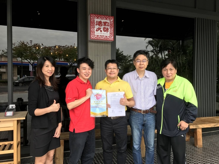 本院與港點大師芳雄鮮饌簽訂策略聯盟夥伴關係合約書圖片